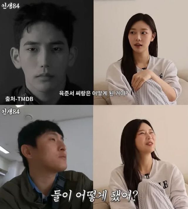 유튜브 채널 '인생84'