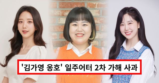 온라인 커뮤니티