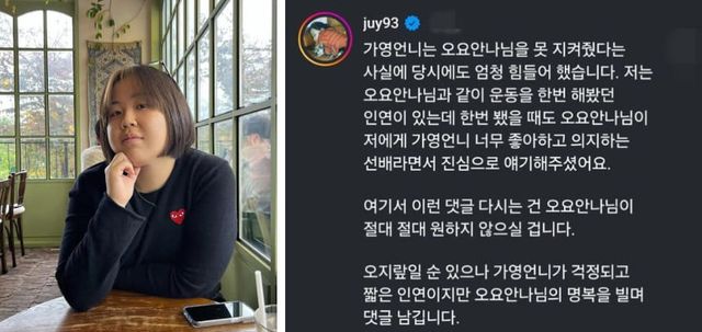 온라인 커뮤니티