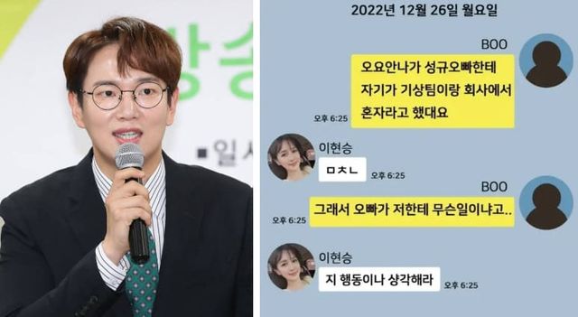 온라인 커뮤니티