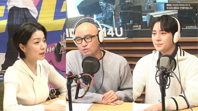 MBC FM4U '두시의 데이트 안영미입니다'