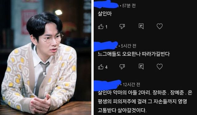 온라인 커뮤니티