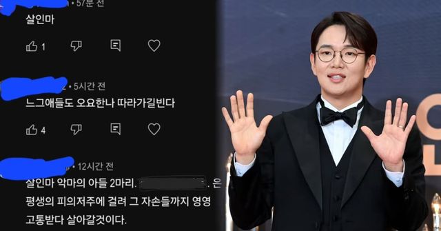 온라인 커뮤니티