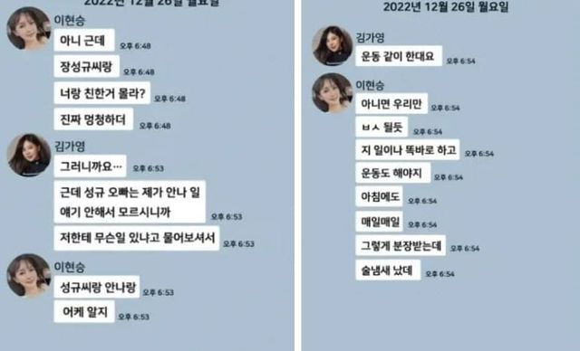 온라인 커뮤니티