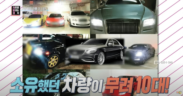 차트를 달리는 여자