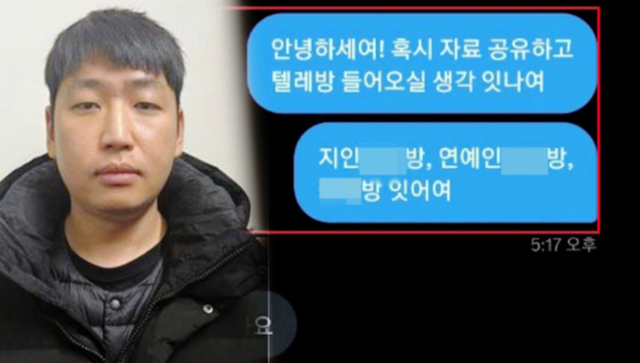 인터넷 커뮤니티