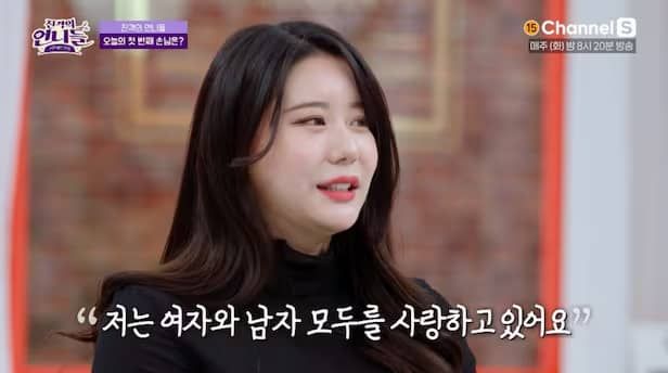 채널S ‘진격의 언니들’