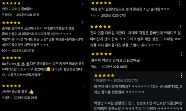 인터넷 커뮤니티