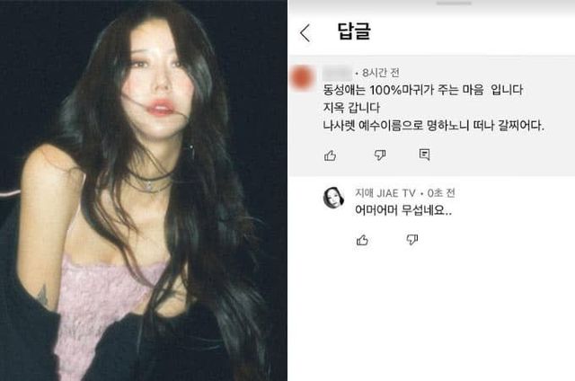 온라인 커뮤니티