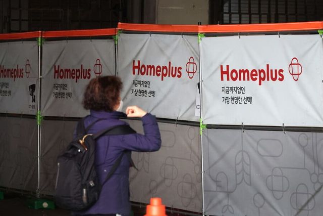 온라인 커뮤니티