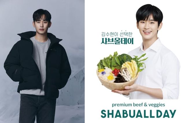 아이더 /&nbsp; 샤브올데이