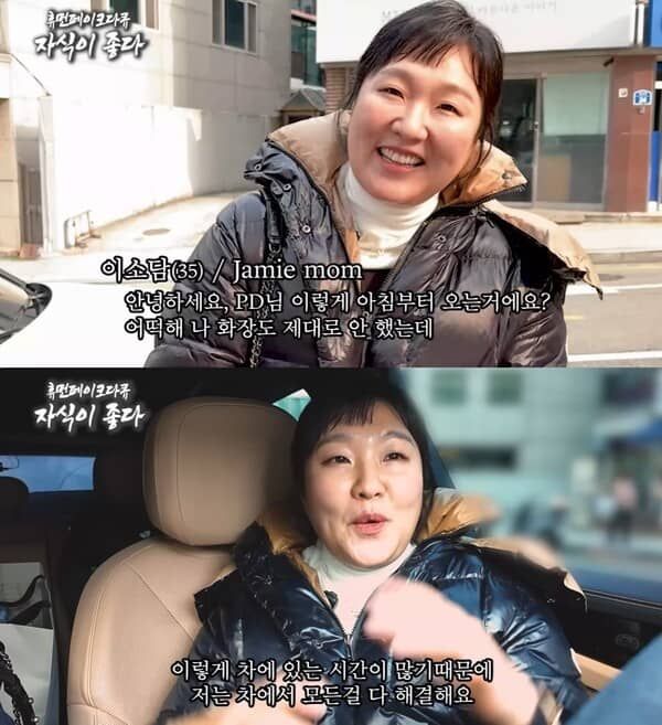 유튜브 채널 '핫이슈지'