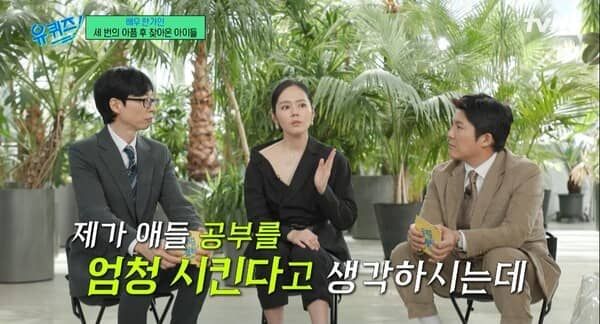 tvN '유 퀴즈 온 더 블럭'