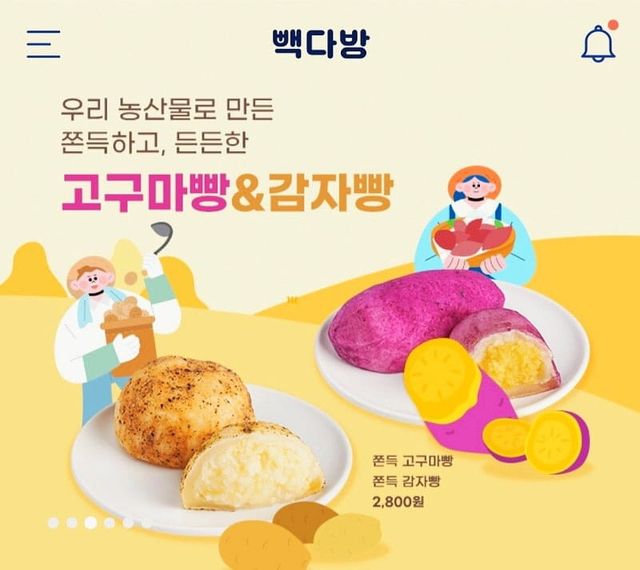 온라인 커뮤니티