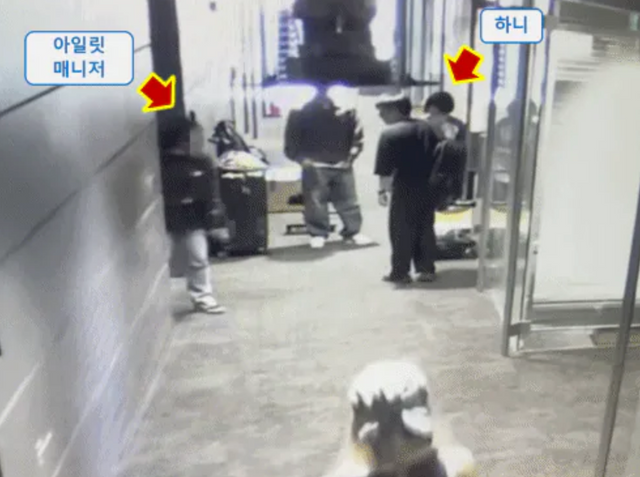 인터넷 커뮤니티