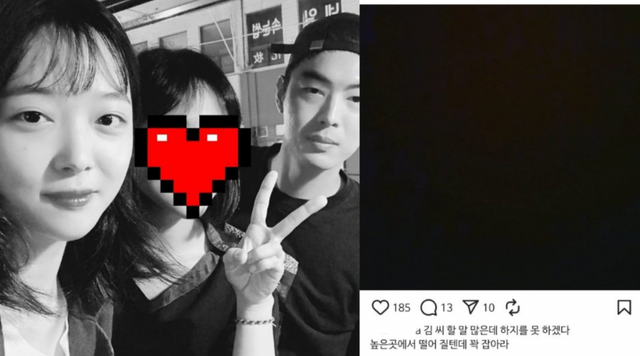 설리 친오빠 인스타그램