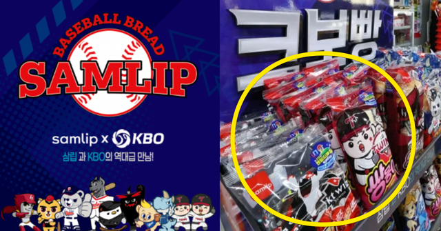 카카오톡 선물하기 캡처 / 연합뉴스