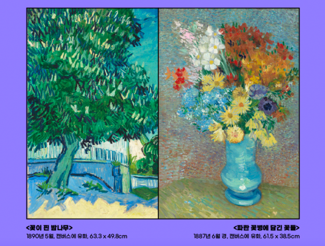 예술의 전당 홈페이지