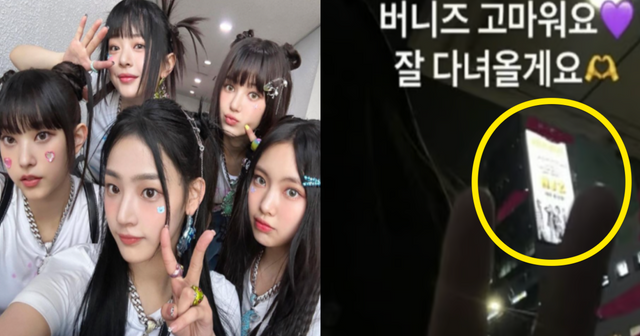 뉴진스 인스타그램 / NJZ 인스타그램