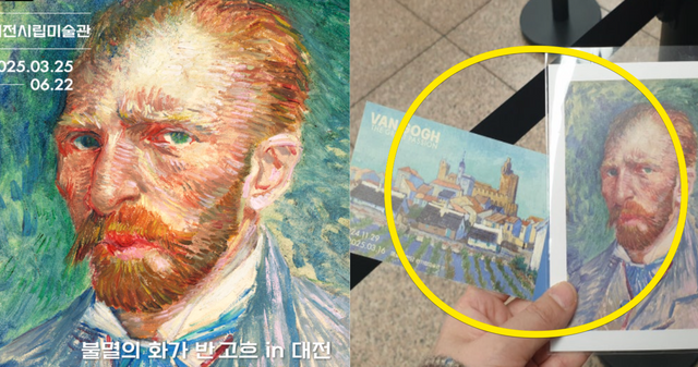 대전시립미술관 / 인터넷 커뮤니티