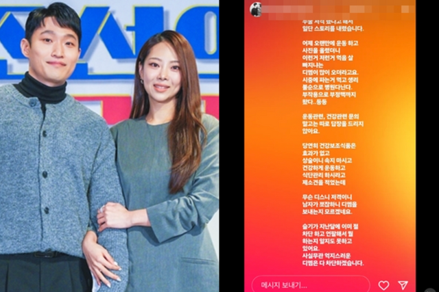 인터넷 커뮤니티