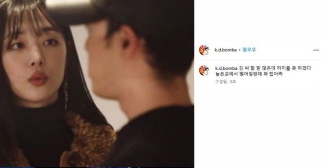 온라인 커뮤니티