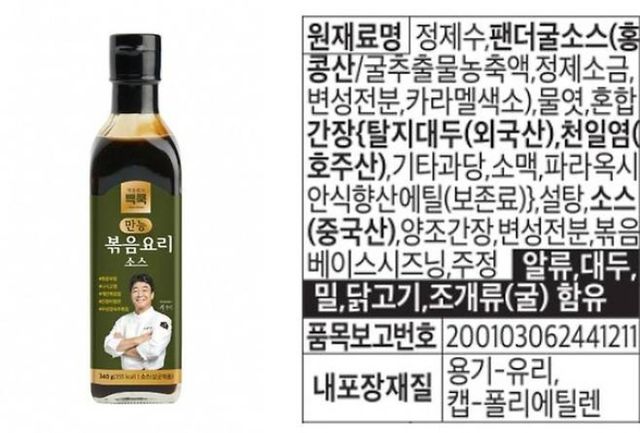 온라인 커뮤니티