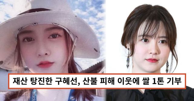 온라인 커뮤니티