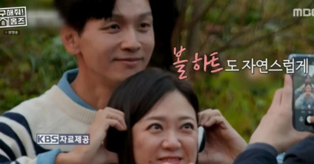  MBC TV '구해줘 홈즈'