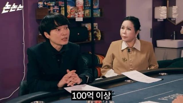 유튜브 채널 ‘채널고정해’