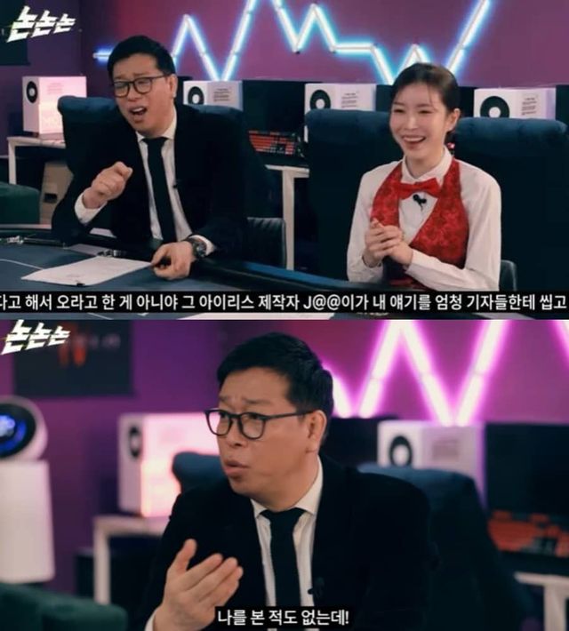 유튜브 채널 ‘채널고정해'