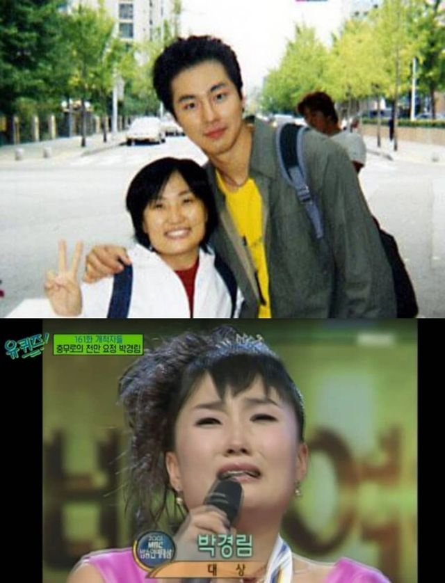 온라인 커뮤니티, tvN '유 퀴즈 온 더 블럭'