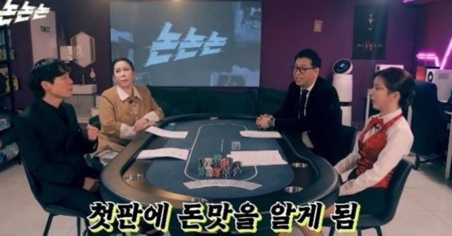 유튜브 채널 ‘채널고정해’