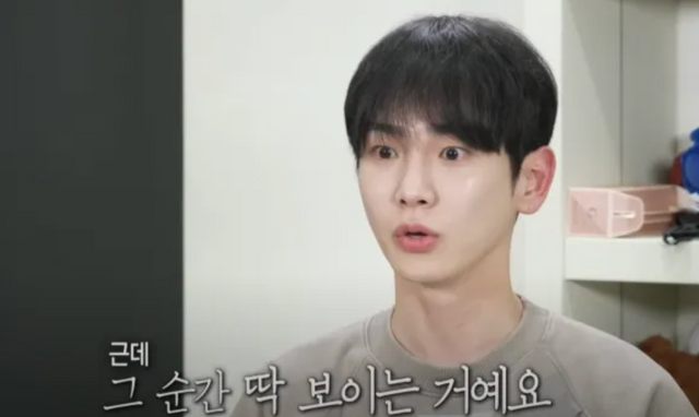 MBC ‘나 혼자 산다’