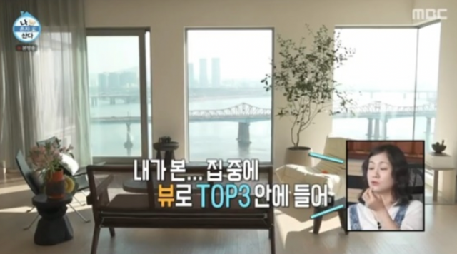 MBC ‘나 혼자 산다’