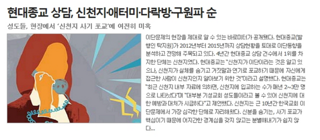 인터넷 커뮤니티