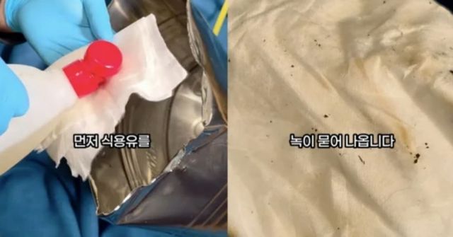 온라인 커뮤니티