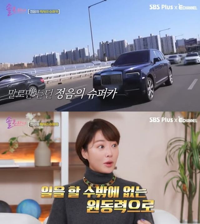 SBS Plus, E채널 예능프로그램 '솔로라서'