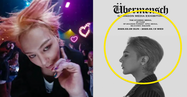 TOO BAD 뮤비 캡처 /&nbsp;크리에이티브멋