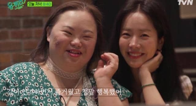 tvN '유 퀴즈 온 더 블럭'