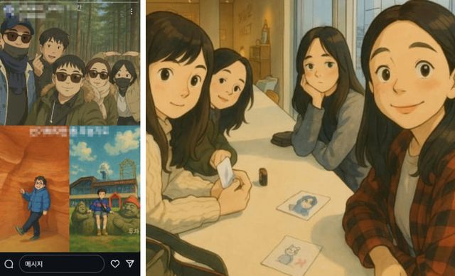 온라인 커뮤니티