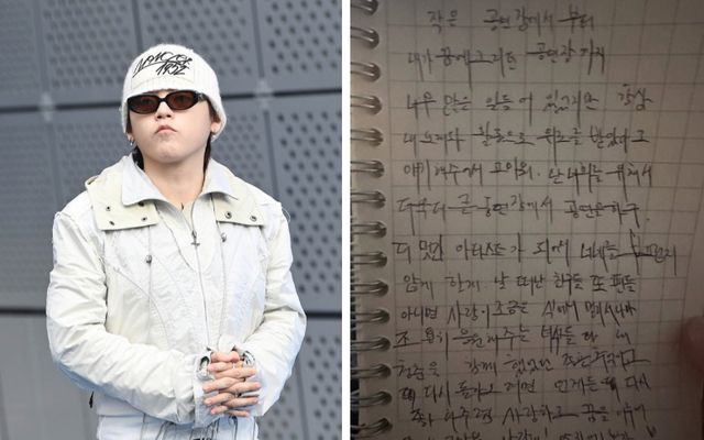 온라인 커뮤니티