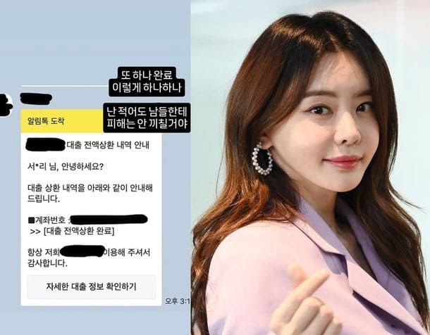 온라인 커뮤니티