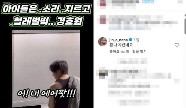 온라인 커뮤니티