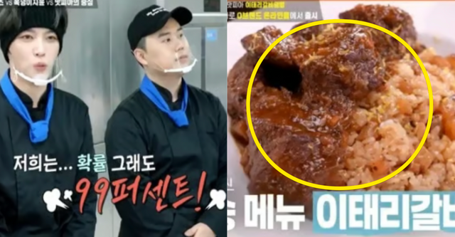 KBS 2TV '신상출시 편스토랑'