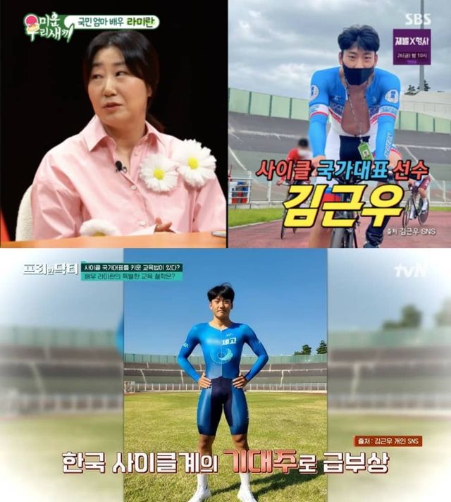 온라인 커뮤니티