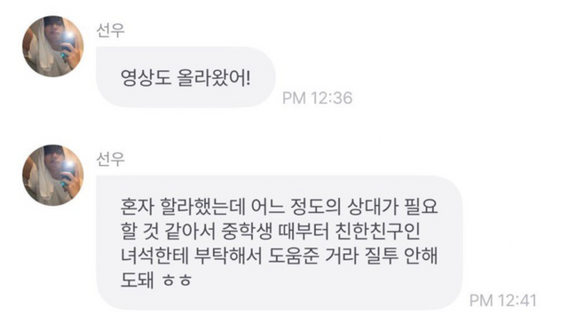 인터넷 커뮤니티