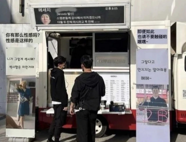 인터넷 커뮤니티