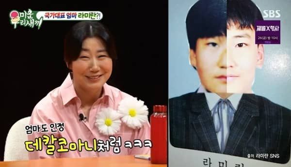 SBS '미운우리새끼'