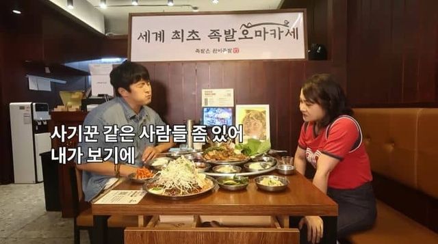 유튜브 채널 '인생84'